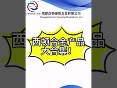 مجموعة متنوعة من إدراجات تحول كربيد الأسمنت، إدراجات الطحن إدراجات بديلة مستوردة